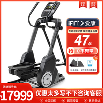 United States (ICON) ICON 71320 Fs10i home luxury elliptical machine gym walking machine commercial