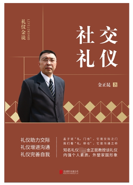 Social gift meter gift meter Gold says Boku network