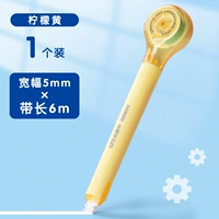 [1 ветвь] желтый (всего 6 метров)