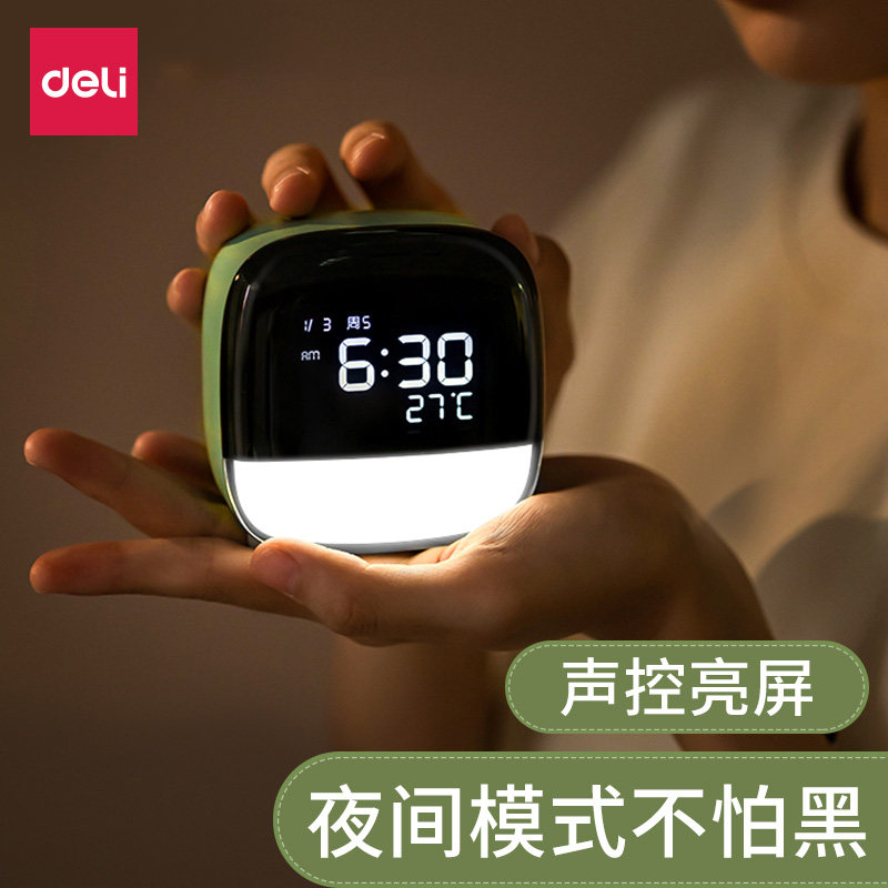 Able intelligent electronic alarm clock student 2022 new rechargeable display screen children up to the god instrumental headboard night light-Taobao