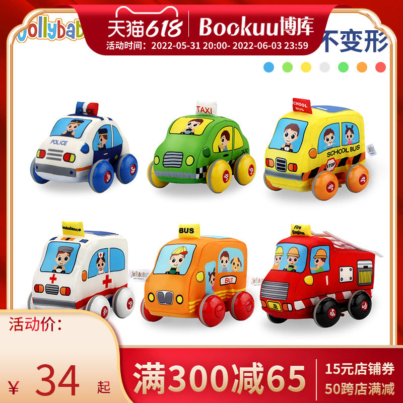 jollybaby buyi back force car inertia car 1-2-3-year-old toddler baby pony baby car children puzzle toy