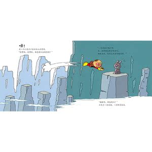 面包超人的秘密面包超人友情故事系列 3-6-8-10岁幼儿园小中大班小学一二年级幼儿童启蒙益智早教图画绘本故事小学生课外读物
