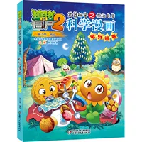 【52】 Электричество и магнитный рулон