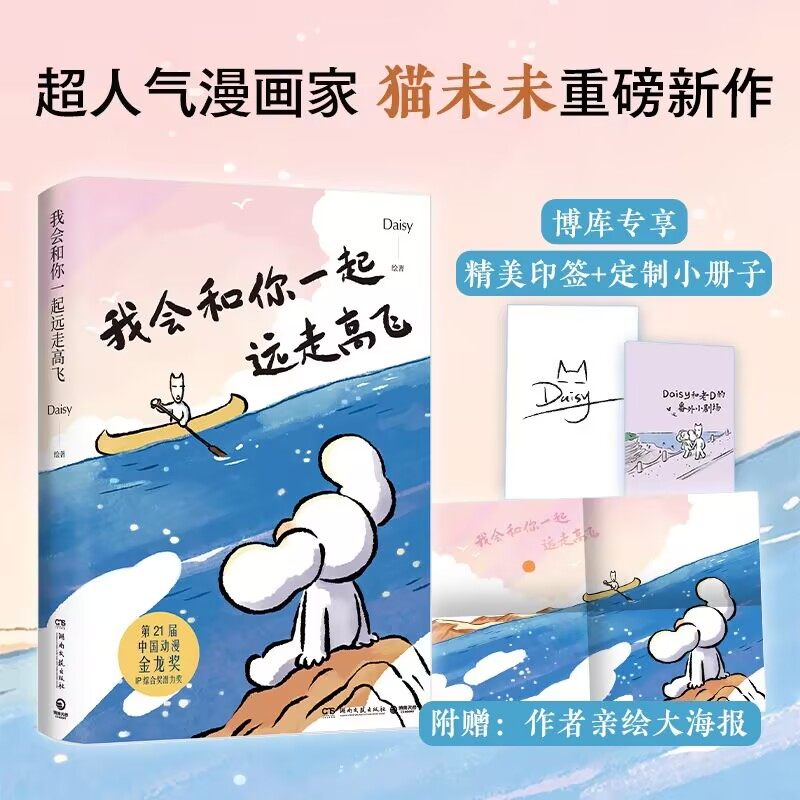 星级酒店的免费服务：你可能不知道的奢华细节