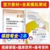 Товары от 博库旗舰店