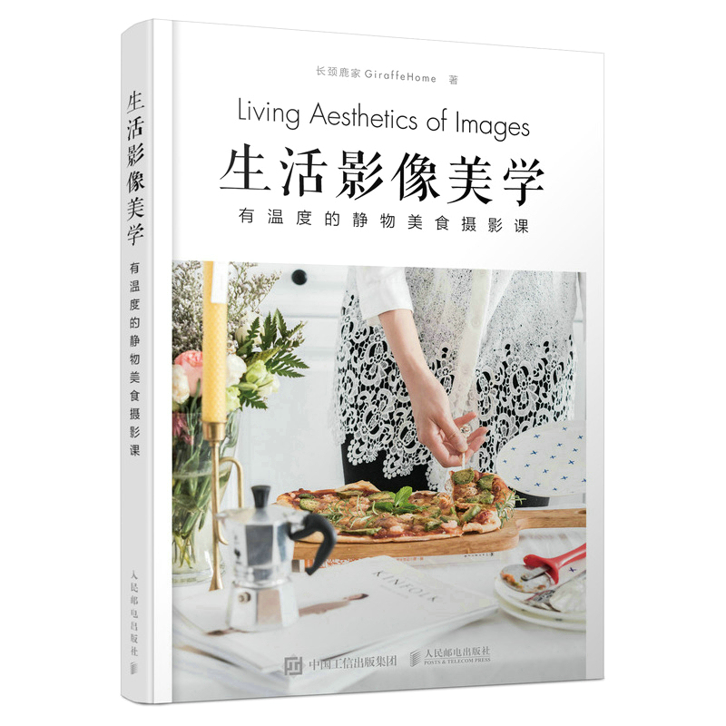 Aesthetics of Life Photography: a Warm and Heartwarming Still Life Food Photography Course - Bokuwang