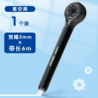 【1】 черный (всего 6 метров)