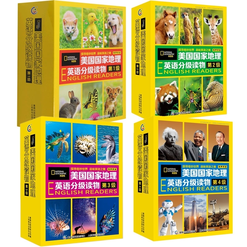 美国国家地理英语分级读物