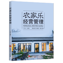 Farmhouse management Boku.com