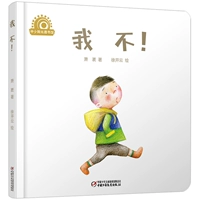 【8】 Я не (в порядке)