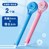 [2 ветви] синий+розовый (всего 12 метров)