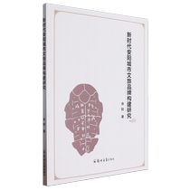 Research on the construction of Anyang urban cultural tourism brand in the new era Boku.com