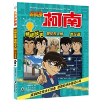 Полицейская академия номер пять (Глава ответственности)