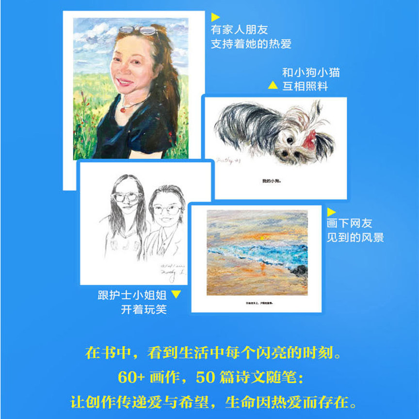 【赠笔记本】刘开心的《愿你可以自在张扬》：病痛中的励志成长📚-中国近代随笔-淘宝好物网