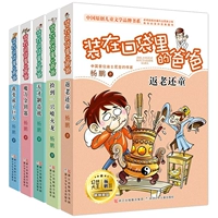 Книга 1-5