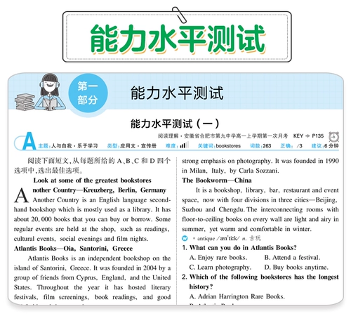 曲一线 2022 Edition 53 Английская средняя школа по пониманию чтения английского языка 150+50 средних школ по всей стране в средних школах средних школ в средних школах в средних школах по всей стране, 5 лет вступительных экзаменов колледжа, 3 года моделирования Чтение английского понимания средней школы обзоры консультирования информационные книги