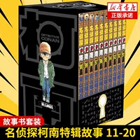 【91-100】Рисунок комиксов о Конане, 10-я серия в штучной упаковке