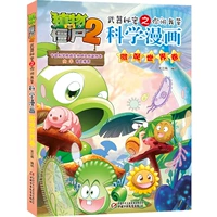 【60】 Micro World Colume