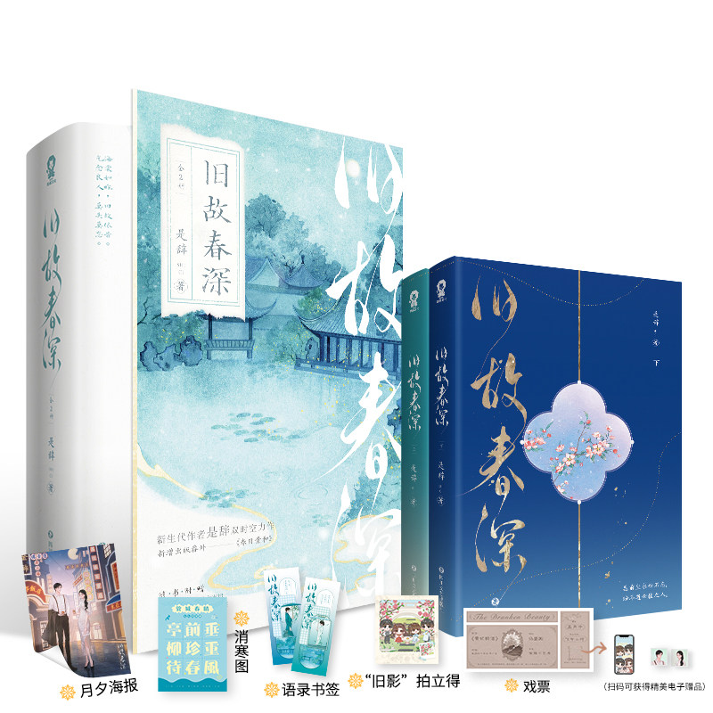 穿越时空的味觉旅行：中国八大菜系的前世今生