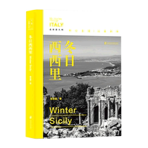 Sicily in winter Boku.com