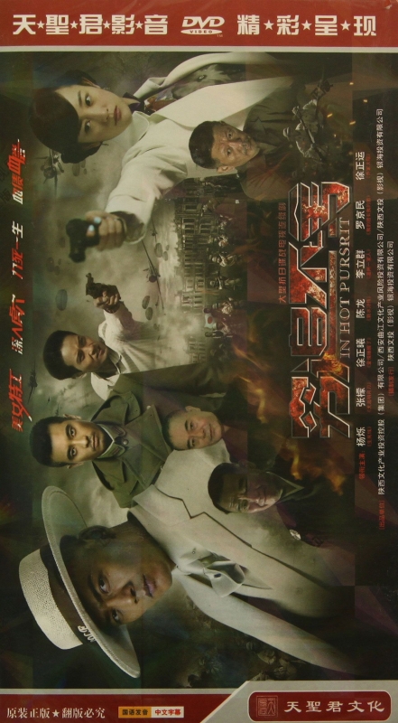 DVD Poor Pursuit (7 Disserts) Boku Net-Taobao