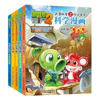 [Scientific Comic] Коллекция 6 полного набора 5 томов