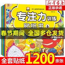 A full set of 6 volumes of 0-3-year-old children's early teaching and enlightenment baby books for 2-year-old and 3-year-old children's intelligence and brain development children's 2-year-old and 3-year-old books 1-2-year-old children's books picture books