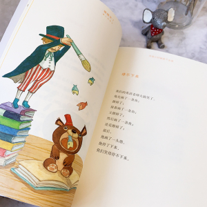 现货月亮小时候是个女孩+太阳小时候是个男孩姗姗来了暖心阅读坊儿童文学小学生二三四五六年级课外阅读书籍7-15岁绘本青少年读物