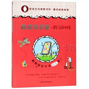触摸屏会不会怕痒呢 博库网