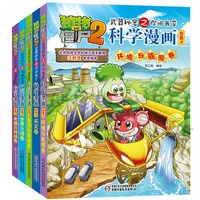 [Scientific Comics] Коллекция 4 Полный набор из 5 томов