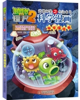 【43】 Научная приключенческая бумага