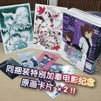 [Полные 5 томов] Серия «Совершенно секретные файлы детектива Конана»