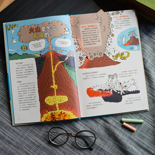 Научно-популярная энциклопедия для школьников, комиксы, книга с картинками, наука, обучение, твердый переплет, 6-8-10-12 лет, начальная и средняя школа