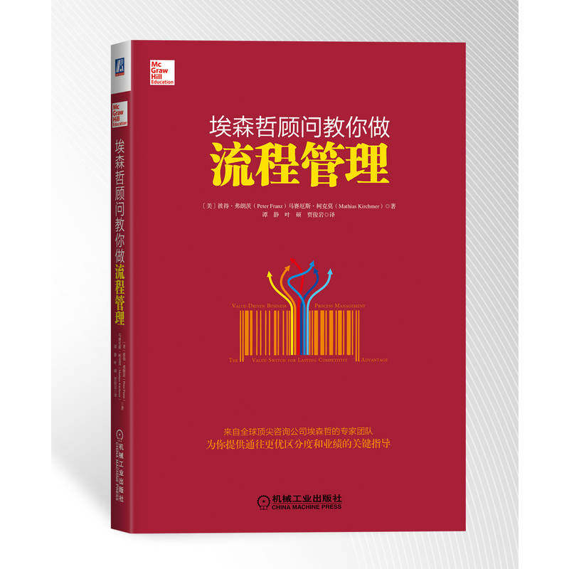 埃森哲：一家引领未来的企业咨询巨头，你值得加入吗？