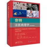 Судебно-медицинская патология Найта (оригинальная книга, 4-е издание) (Основная информация) Boku.com