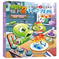 【37】 Химический объем