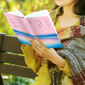 正版现货 林清玄50周年散文5册全套一心一境过一生心是一切温柔的起点为自己开一朵花守住一颗宁静的心把烦恼写在沙滩上新华书店