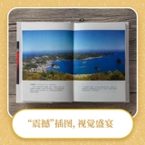 Готовый 7-томный комплект всех произведений Кавабаты Ясунари для чтения, «Снежная страна» + «Древняя столица» + «Тысяча пернатых журавлей» + «Танцующая девушка Идзу» + «Бессонные цветы» + «Красота и печаль» + «Вальс цветов» Лауреат Нобелевской премии по японской восточной эстетике Эталон японской восточной эстетики