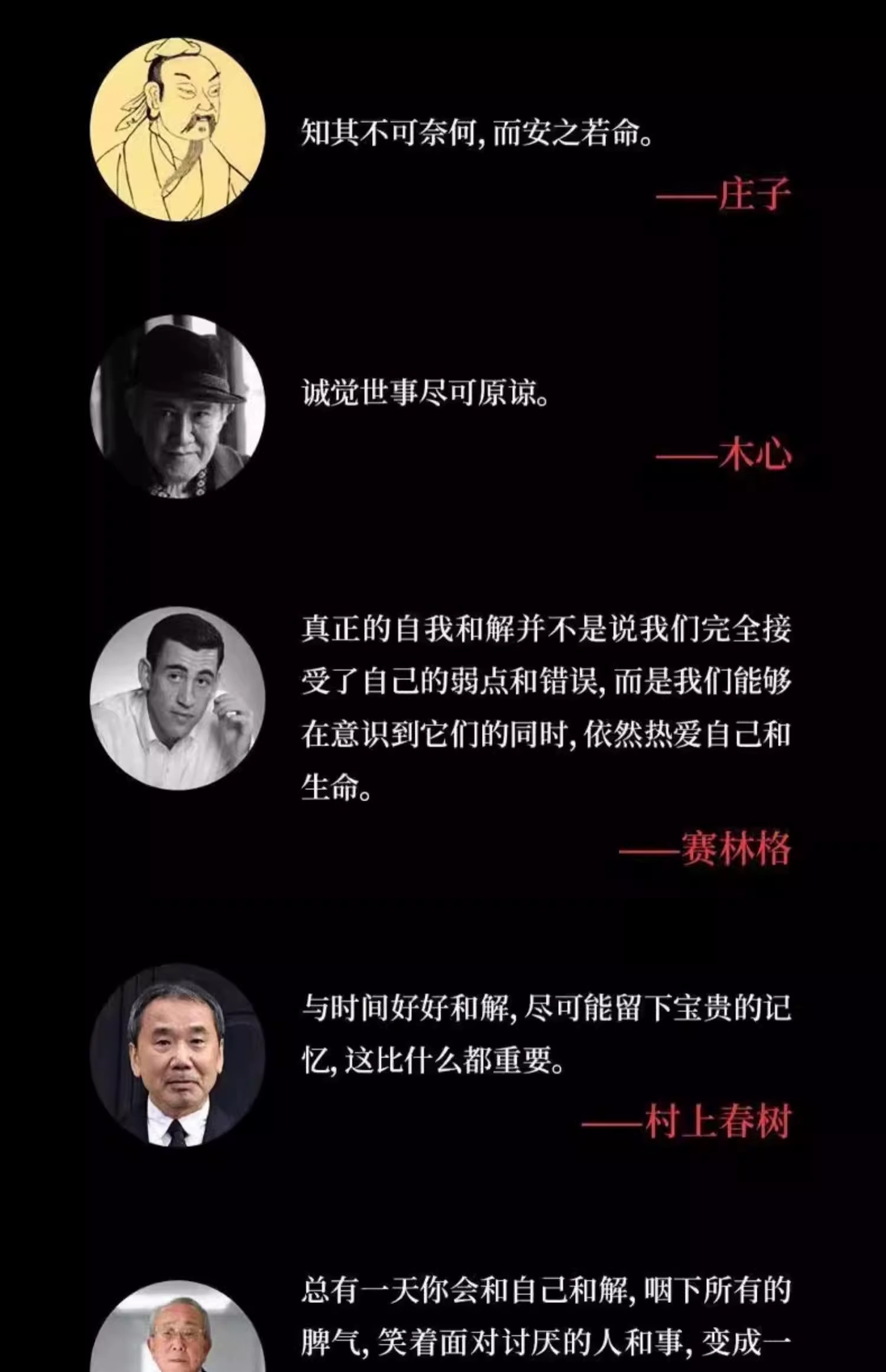 【中国直邮】与自己和解+停止精神内耗书正版 告别内心的焦虑书籍 高敏感人群减压指南拒绝你的内耗书缓解压力心理学入门基础 中国图书 热销爆品