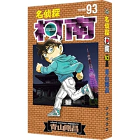 Детектив Конан 93