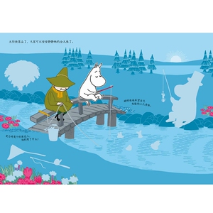 去郊游/姆明贴贴画画游戏书 博库网