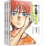 Взрослые начинающего подростка (3 тома) Каковы настоящие сильные друзья и друзья, которые умны, чтобы отказаться от мышления студентов и овладеть инициативой жизни.