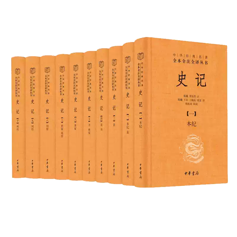 革命杨奎松著作集全4册正版精装修订插图珍藏本读懂革命中国何处来近