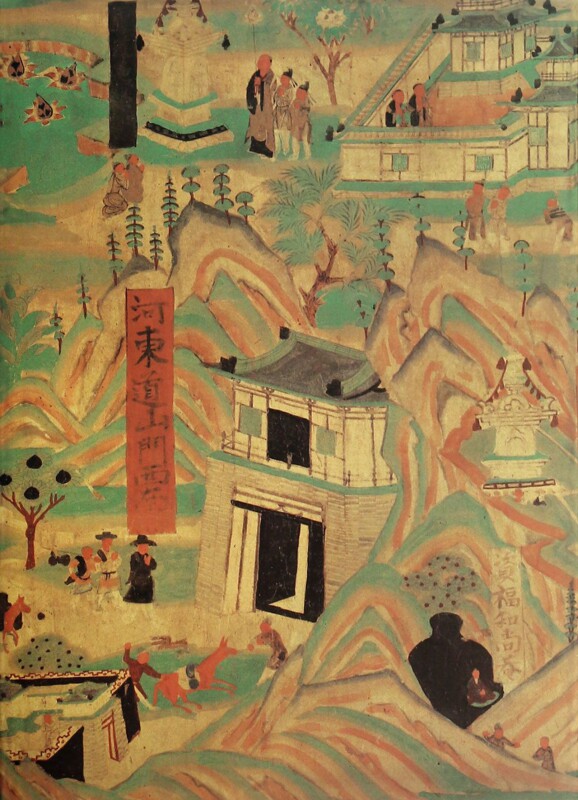 敦煌莫高窟(5)(精)/中国石窟