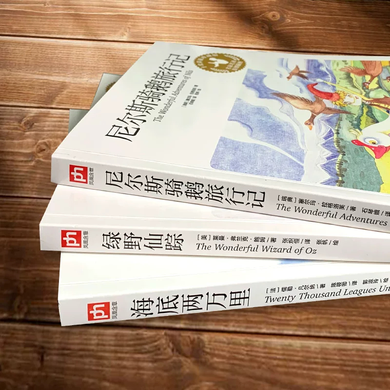 Г genuine painted elementary Chinese for students, classic reading, primary and secondary school, for teenagers, reading material