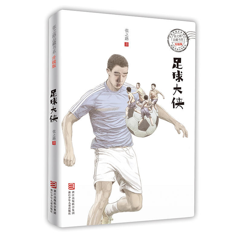 笠木日向:揭开这位日本足球新星的神秘面纱-生活-淘宝百科网