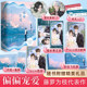 The physical book of Pampering is a complete set of 2 genuine volumes. The original name of Tengluo Weizhi is "Sickly Pampered", a youth romance novel book.