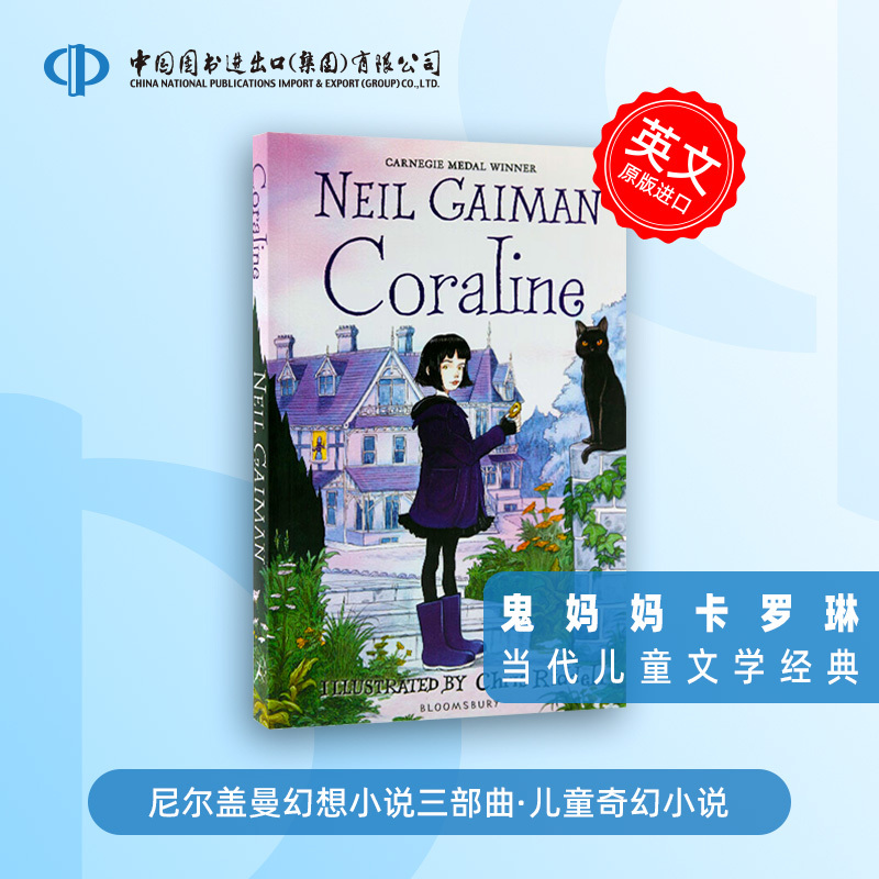 Coraline Neil Gaiman Ghost Mom English Original Novel Youth Literature Neil Gaiman's Classic Contemporary Children's Literature Thriller Fantasy Novel Original English Book of the Animated Movie Graveyard Book