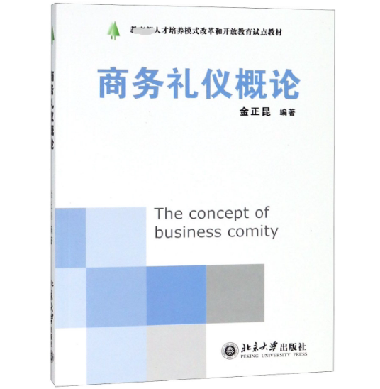 Introduction to Business Etiquette Boku.com