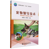 The Pet Domestication Technology Bokulnet